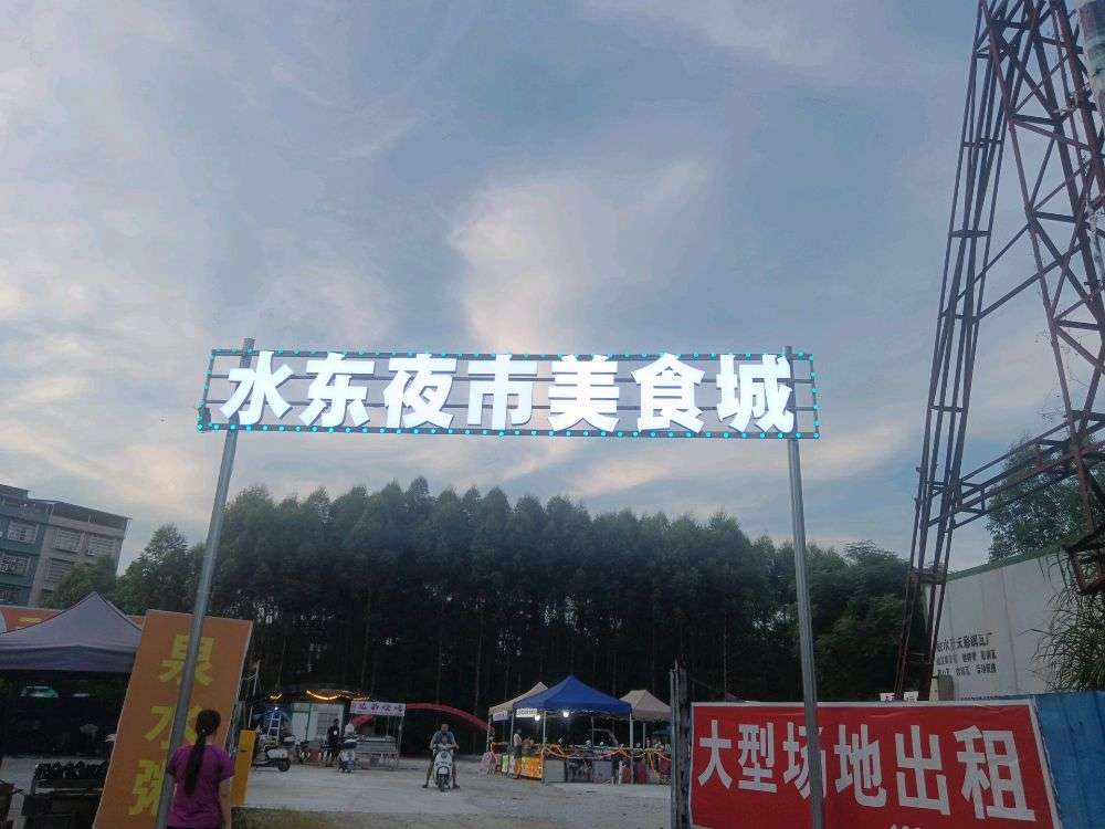 融水分类信息