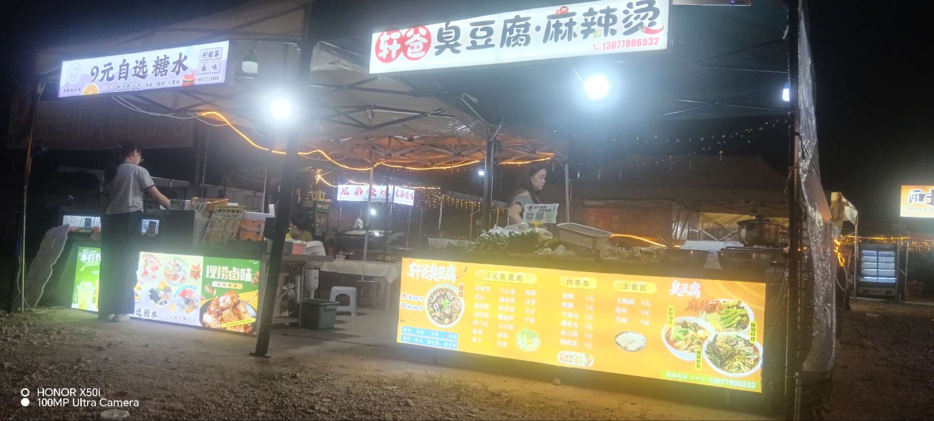 融水分类信息