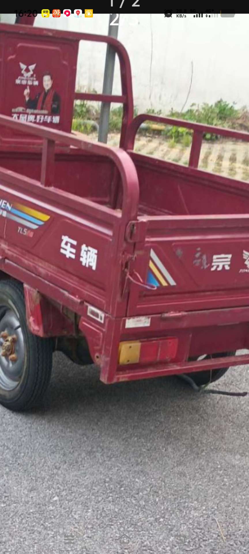 融水分类信息