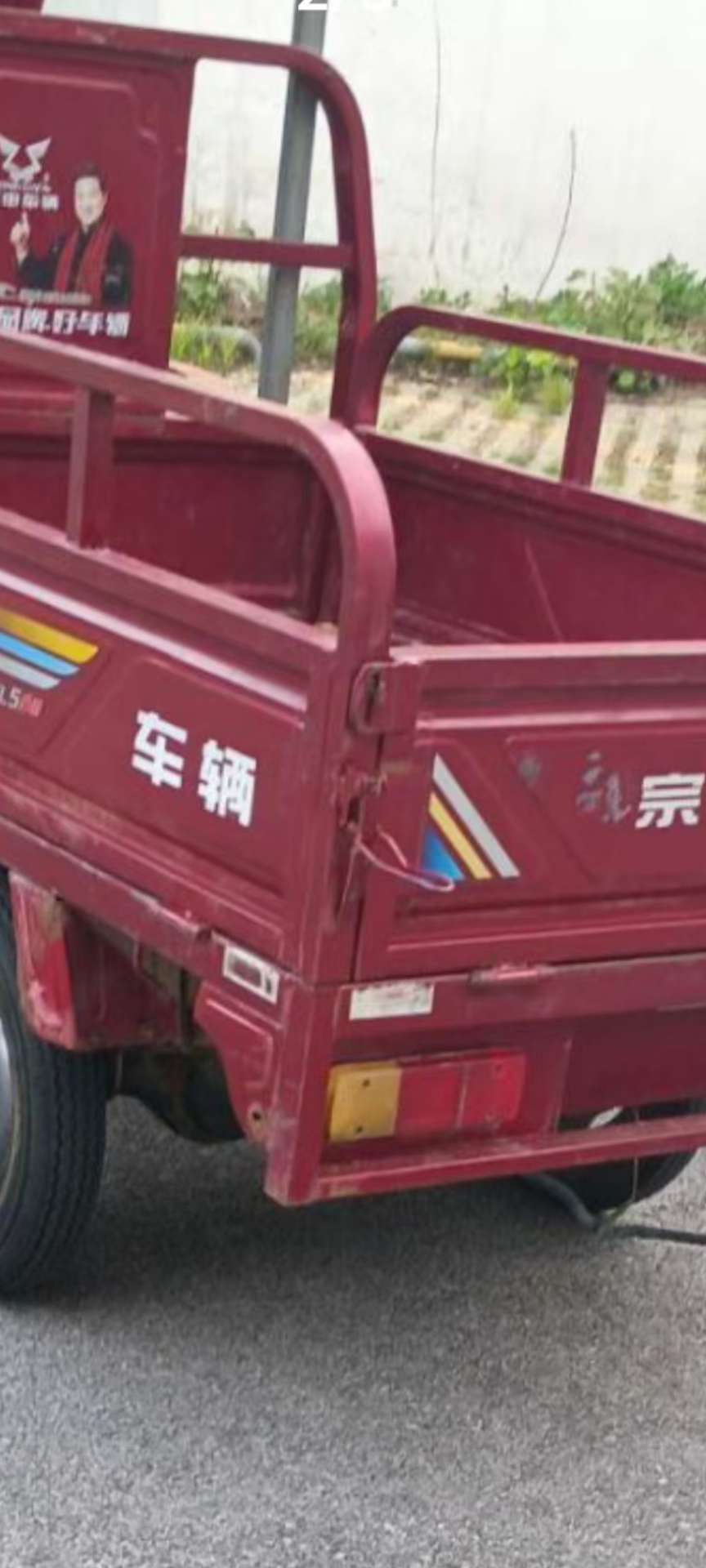 融水分类信息