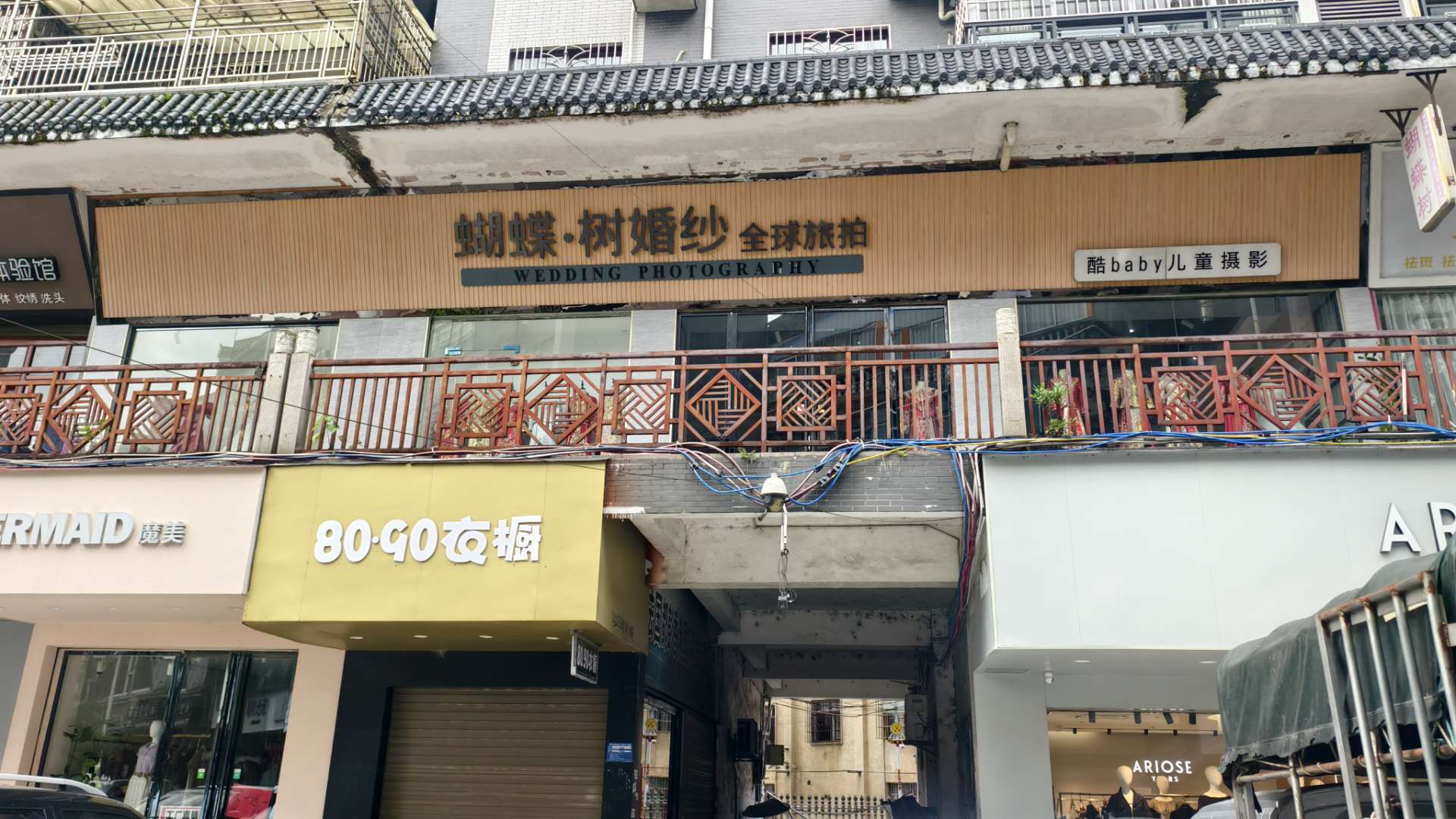 融水分类信息