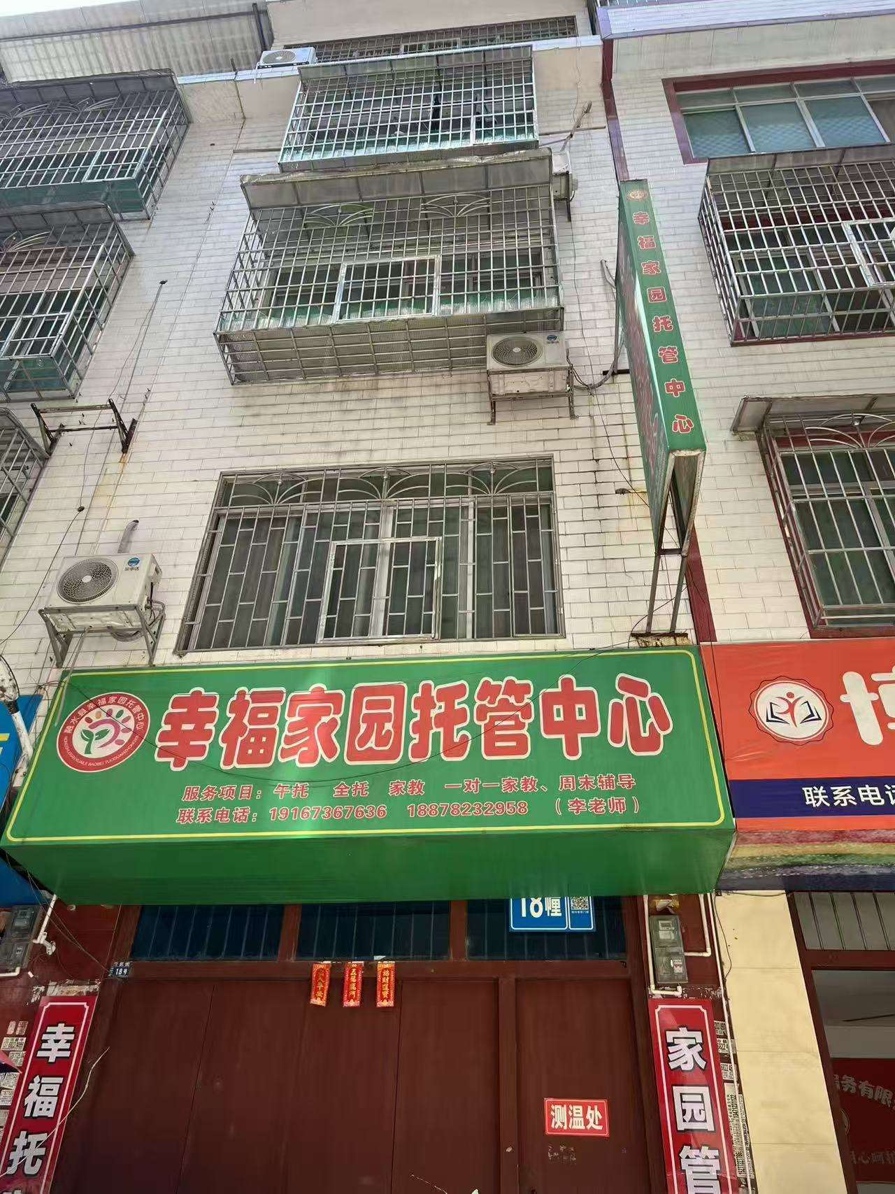 融水分类信息