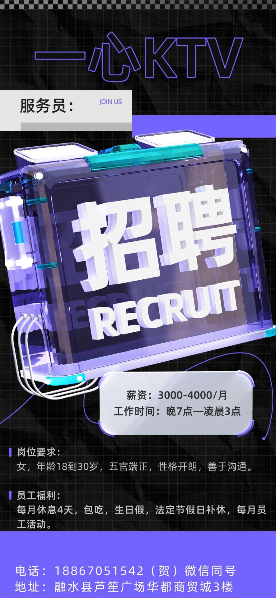 融水分类信息