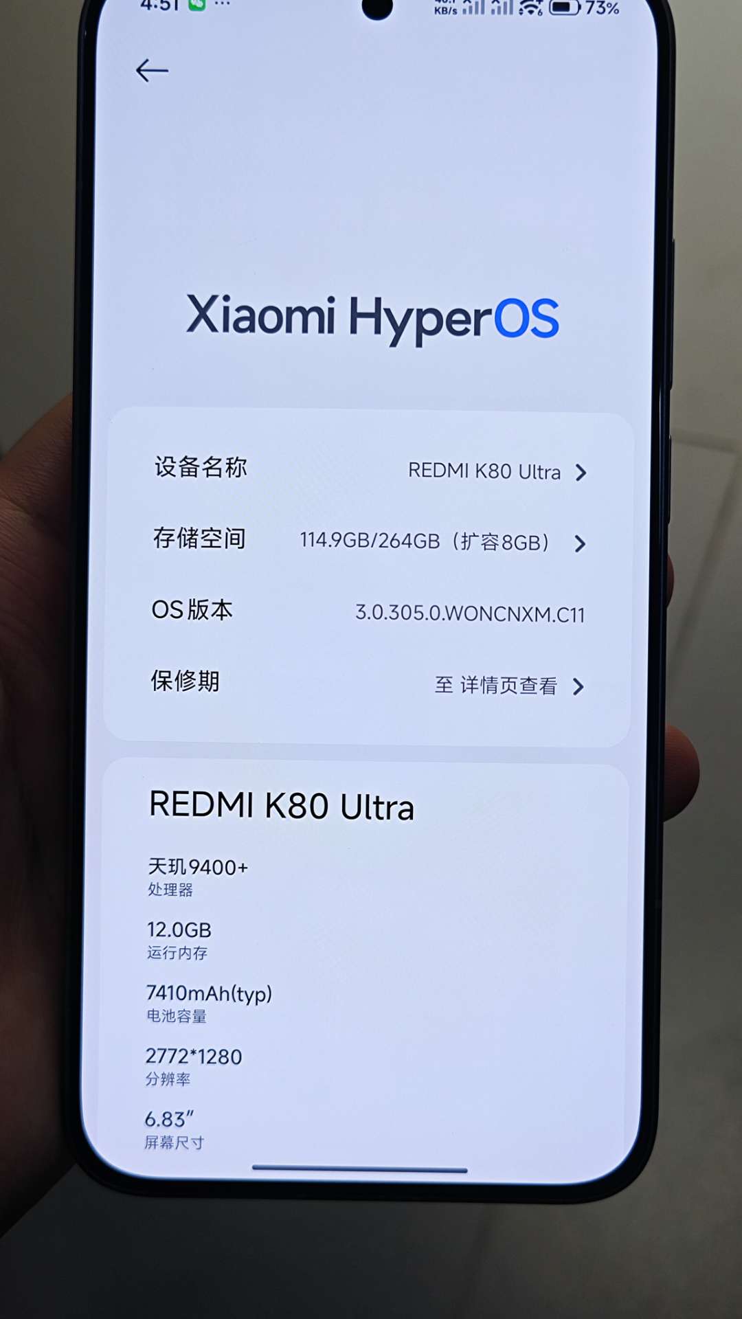 融水分类信息