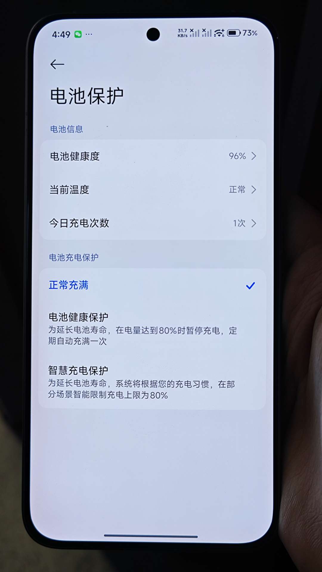 融水分类信息