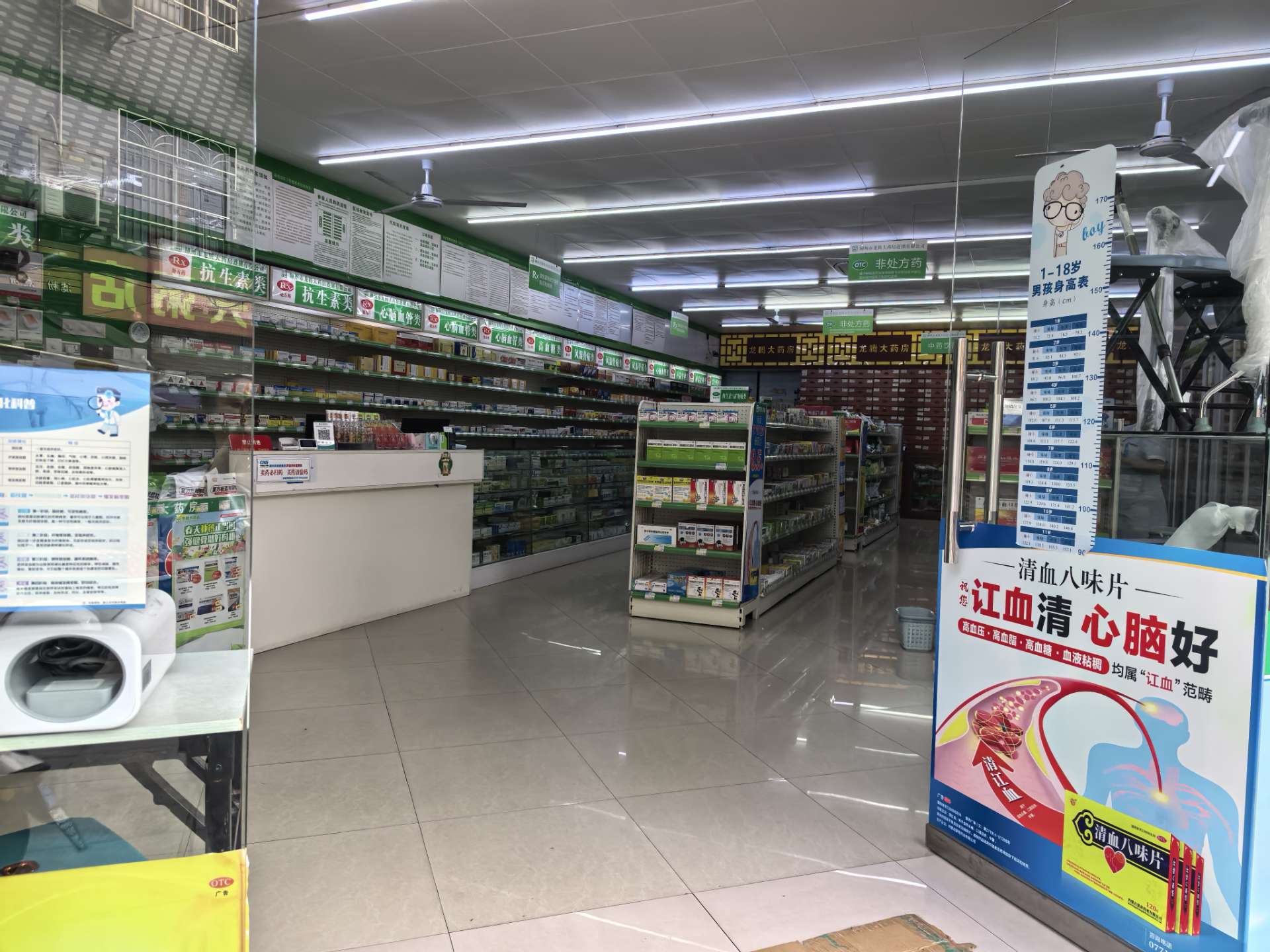 融水分类信息