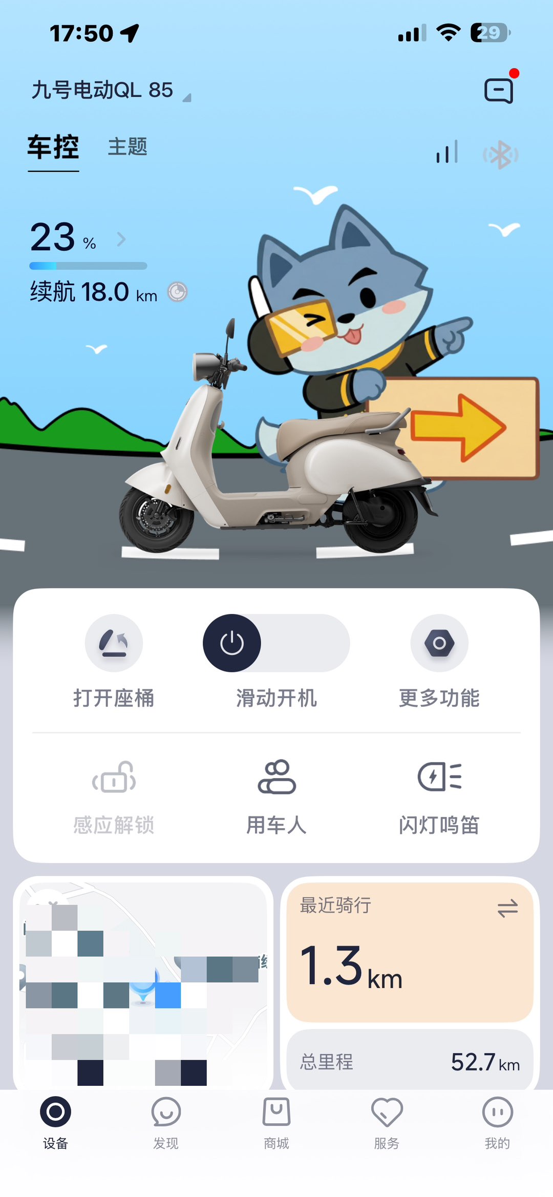 融水分类信息
