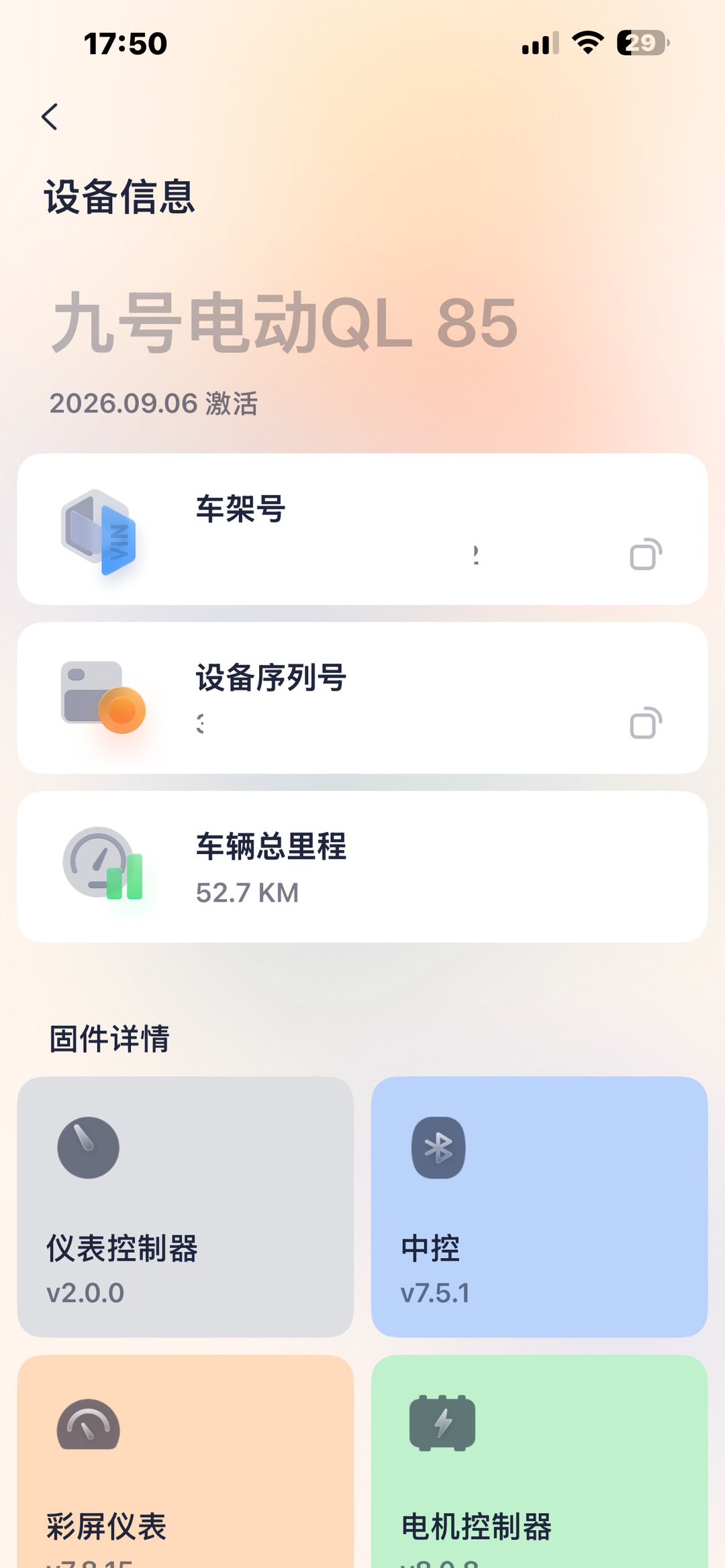 融水分类信息