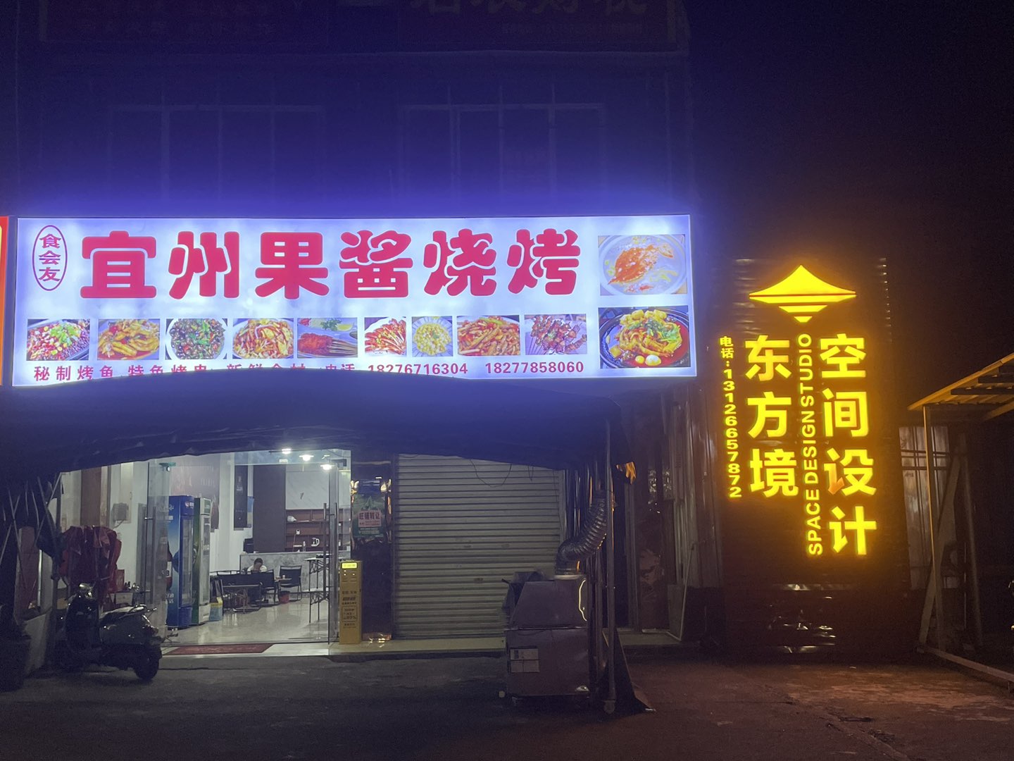 融水分类信息