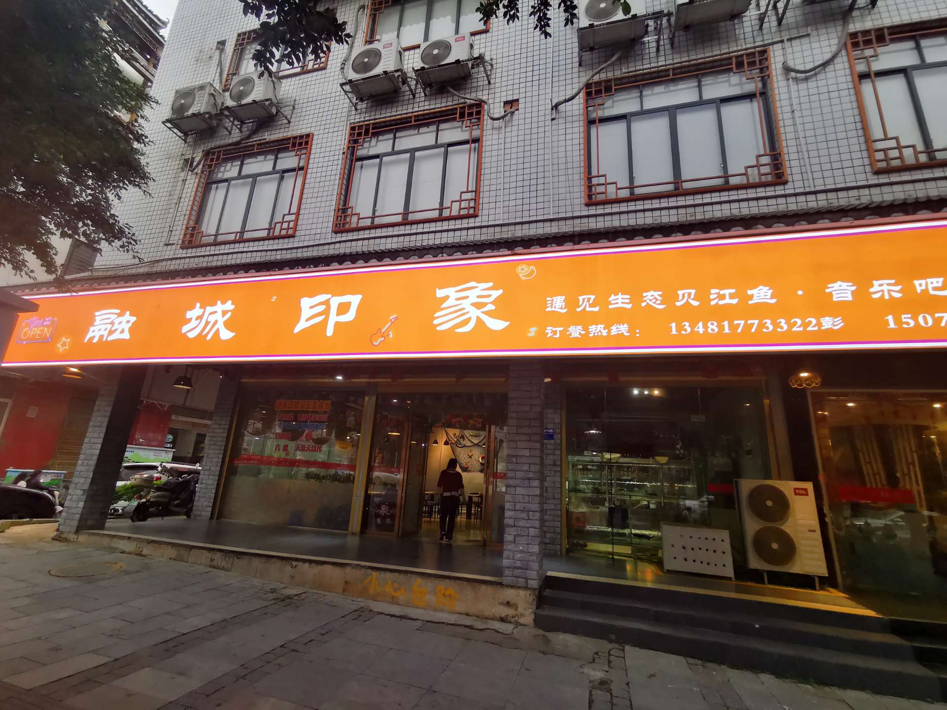融水分类信息
