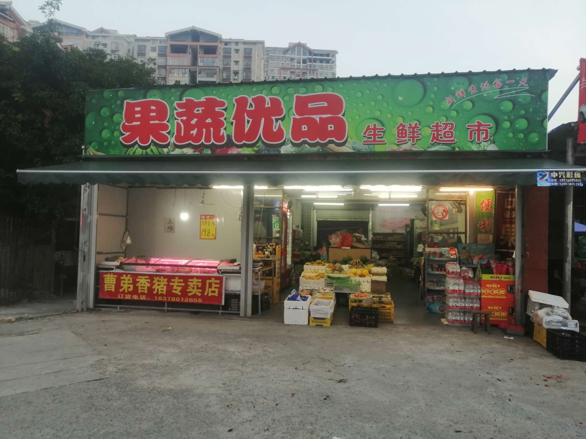 融水分类信息