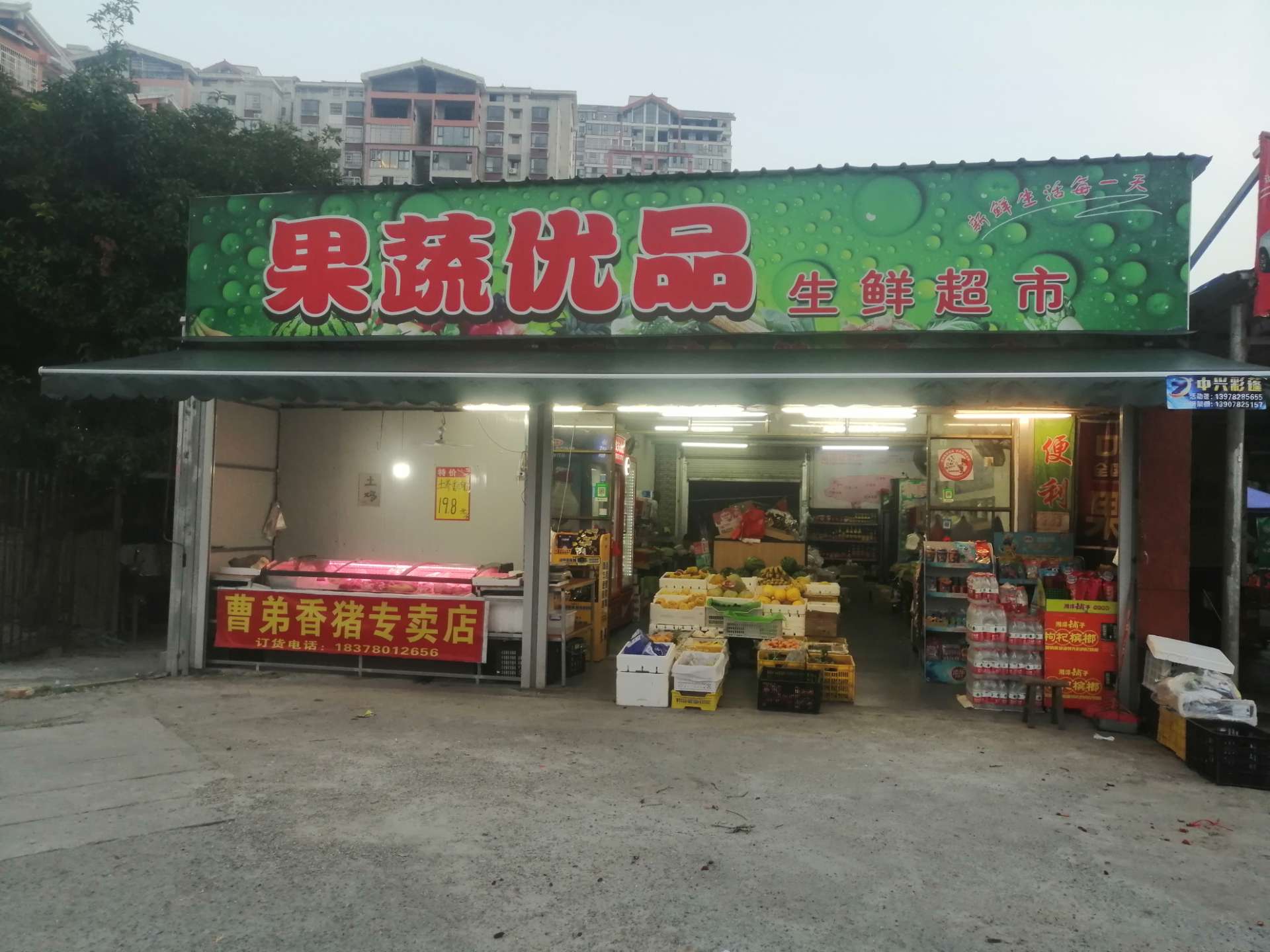 融水分类信息