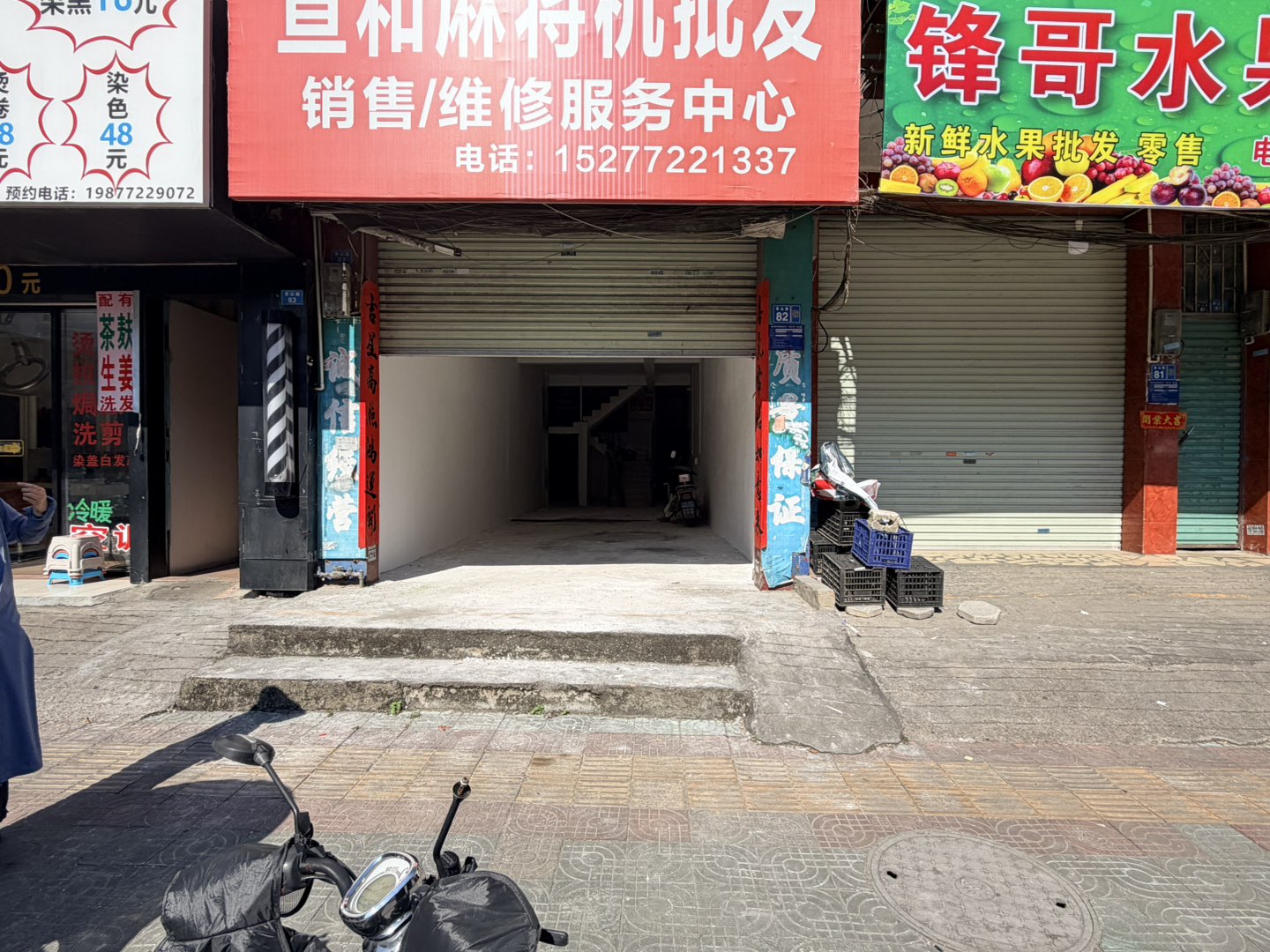 融水分类信息