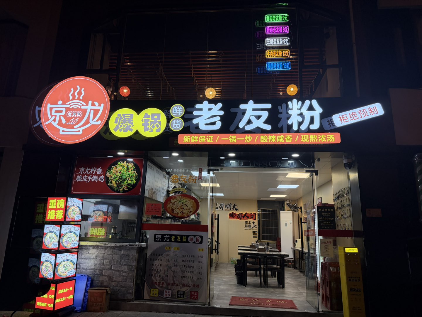 融水分类信息