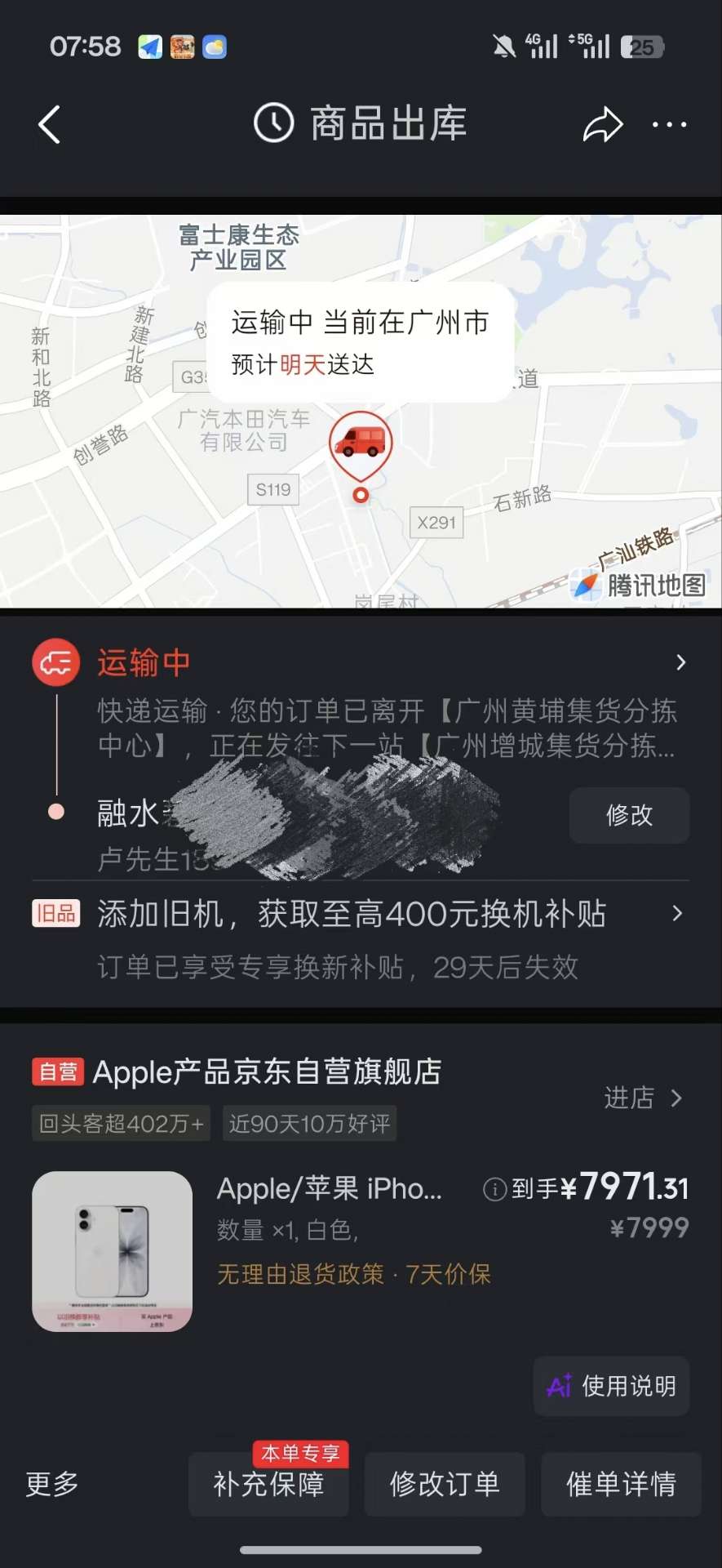 融水分类信息