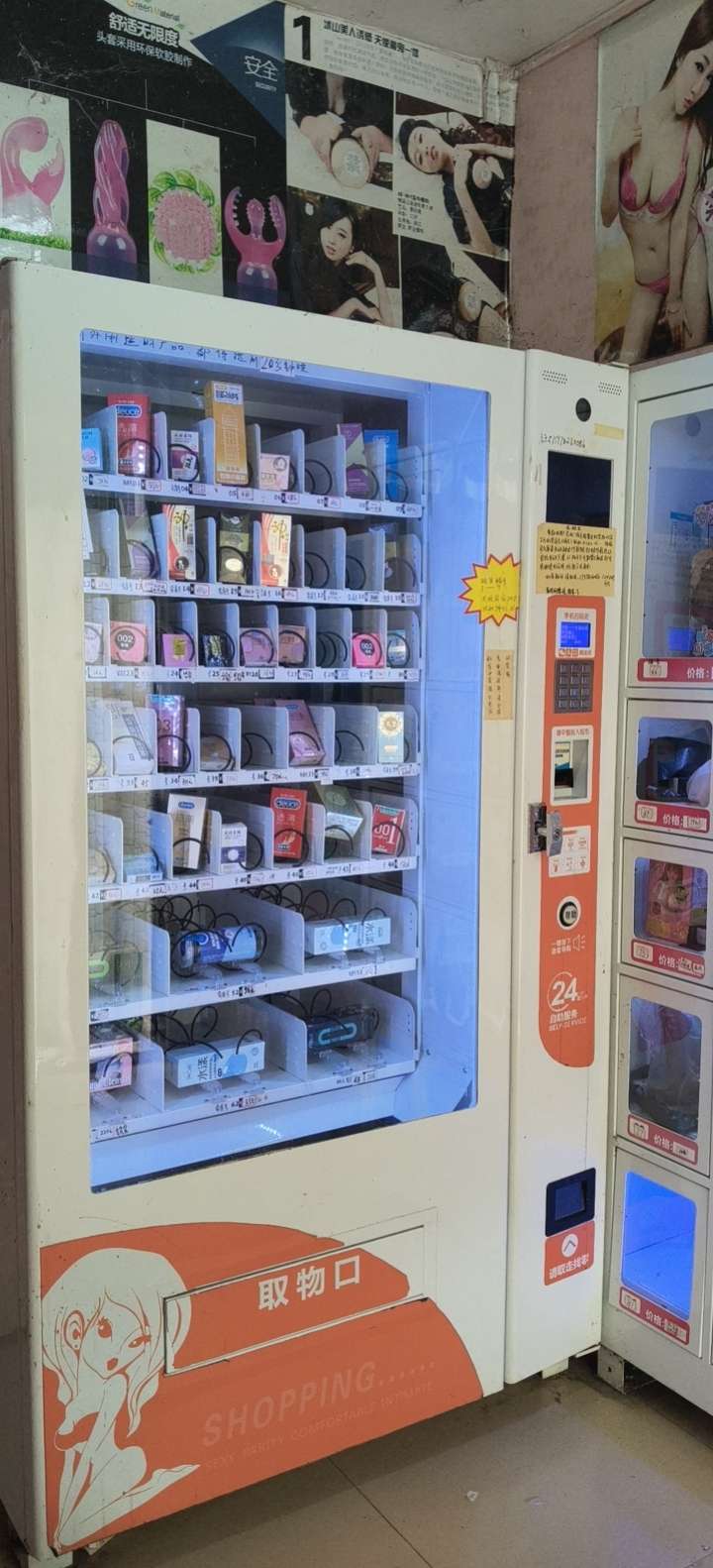 融水分类信息