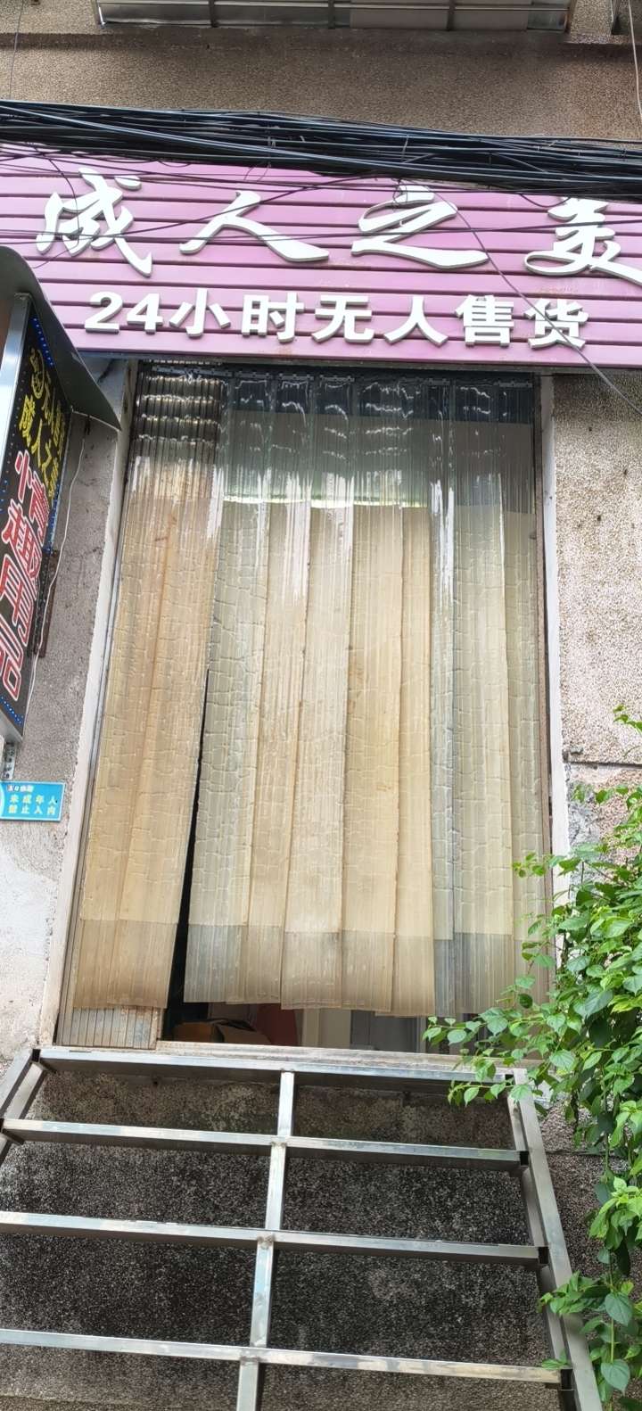 融水分类信息