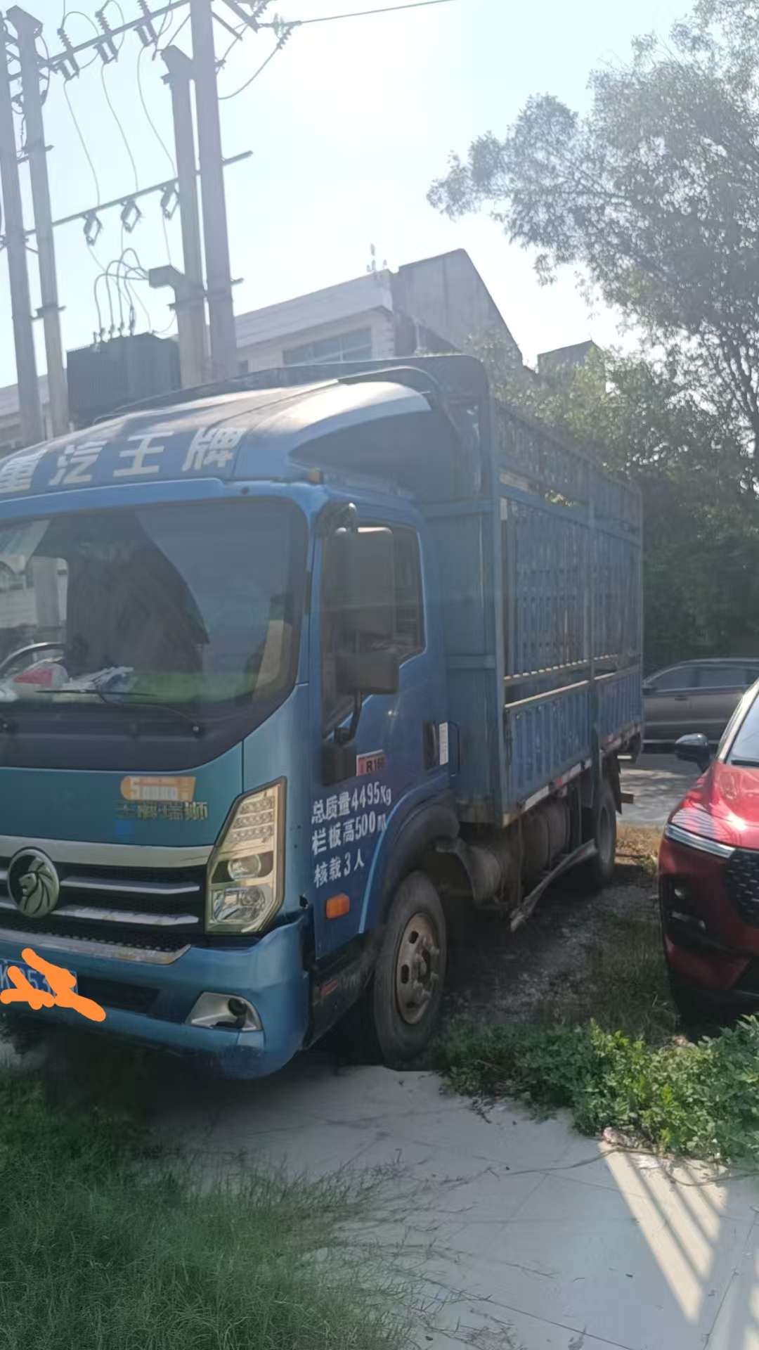 融水分类信息