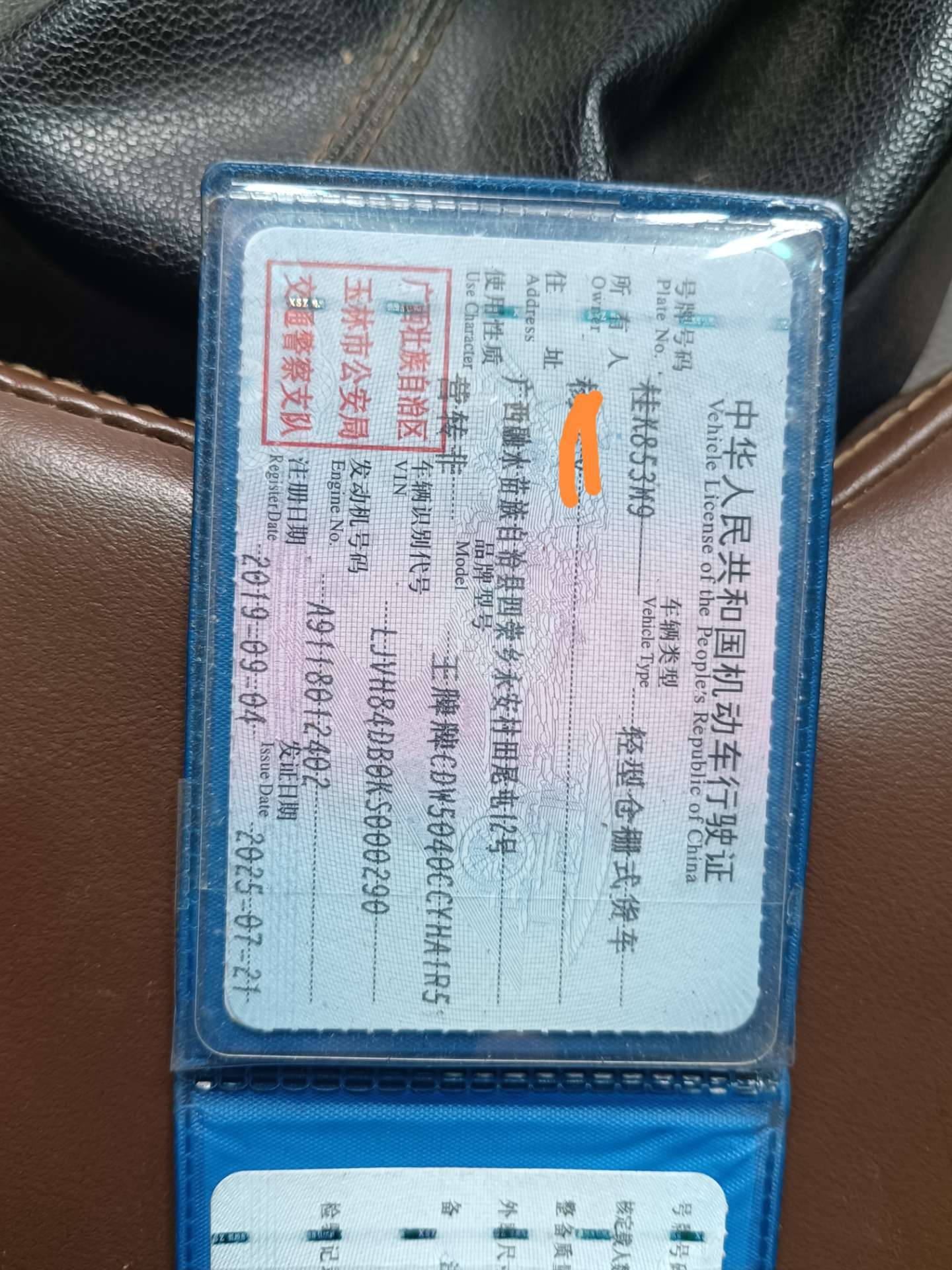 融水分类信息