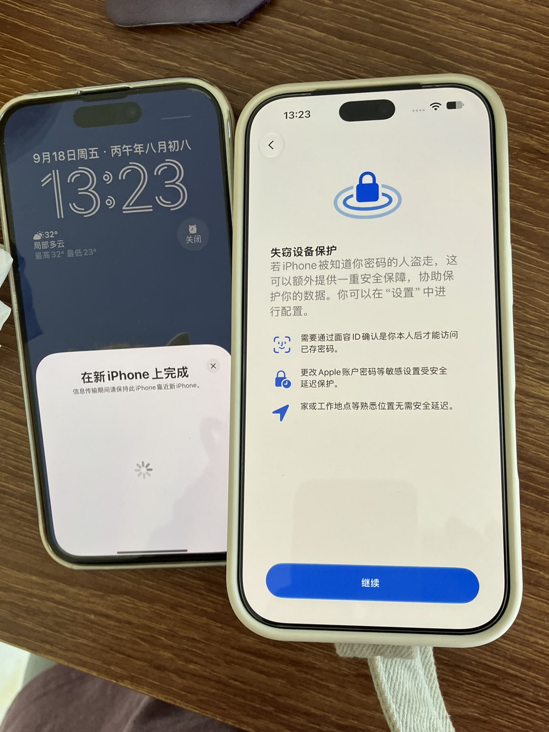 融水分类信息
