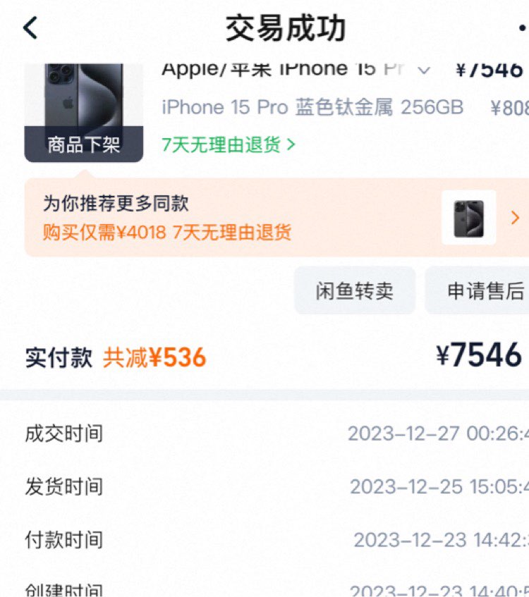 融水分类信息