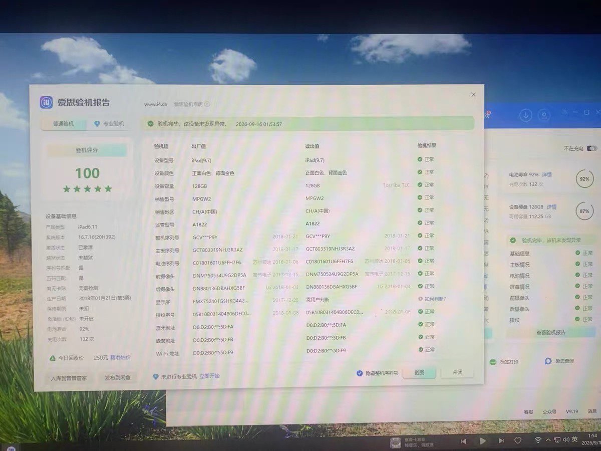 融水分类信息