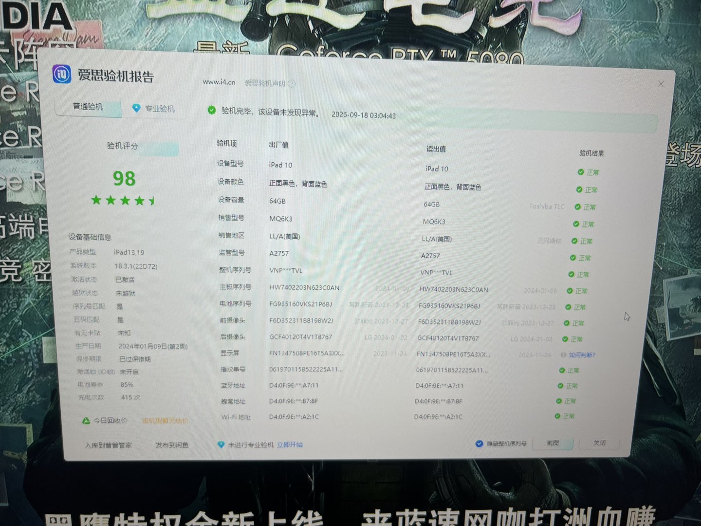 融水分类信息