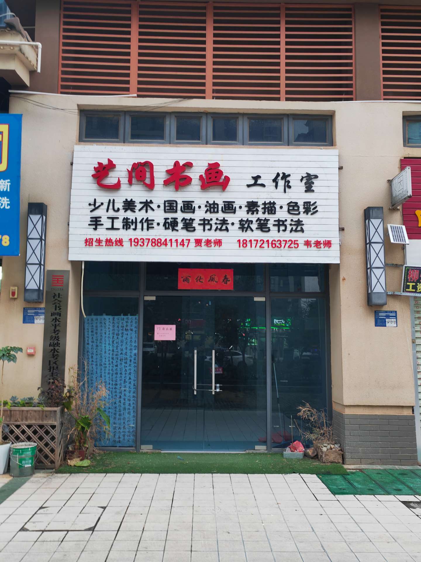 融水分类信息