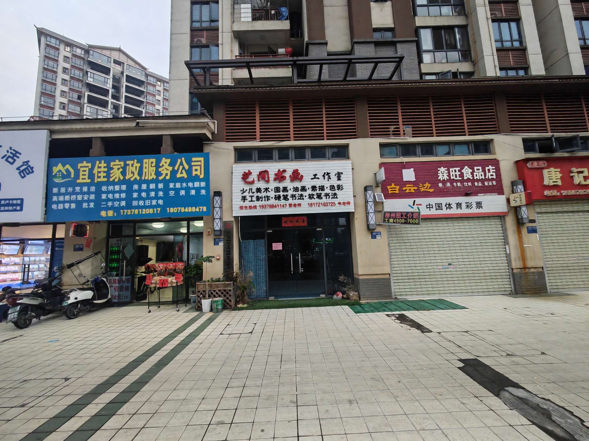 融水分类信息