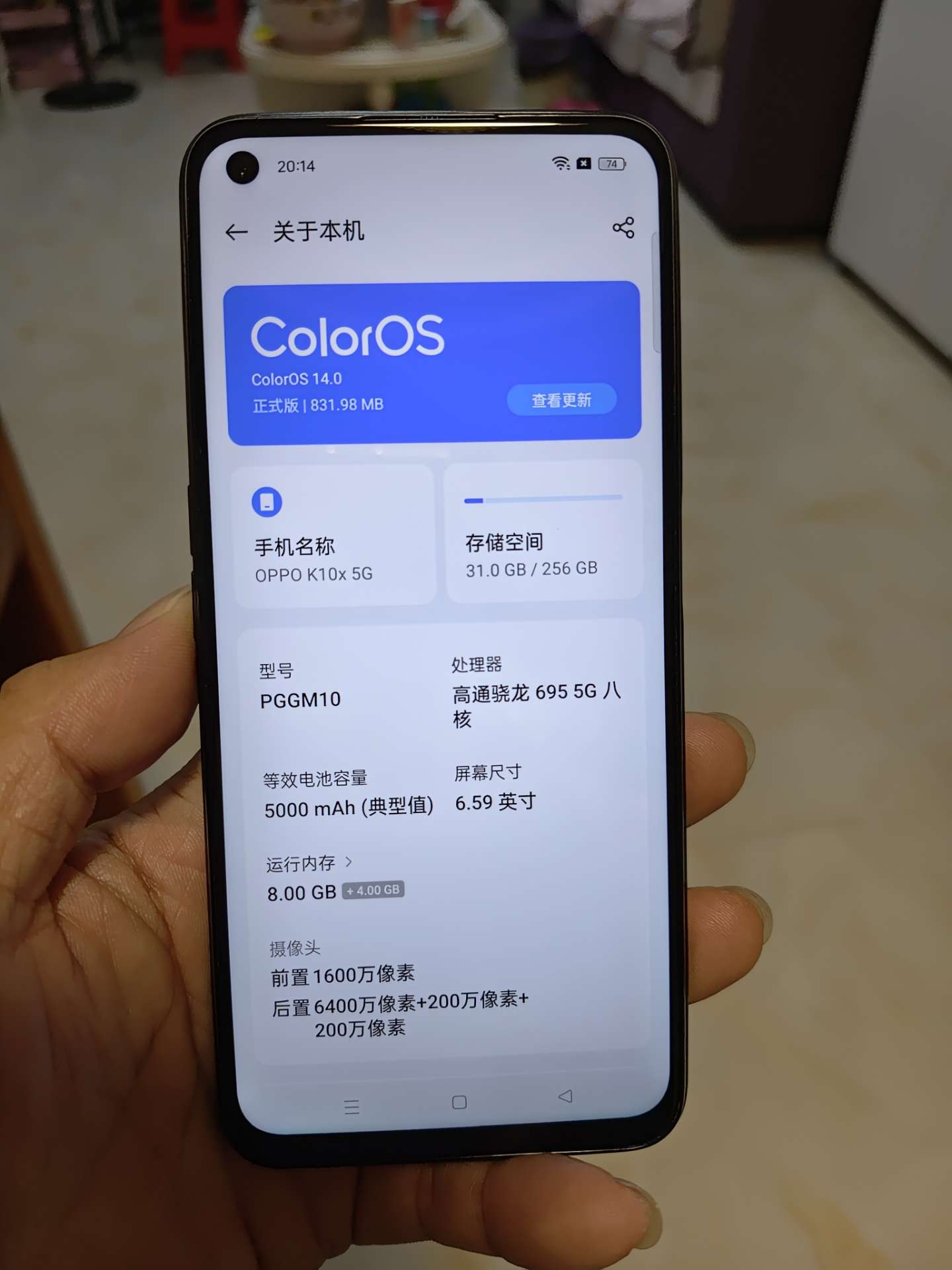融水分类信息