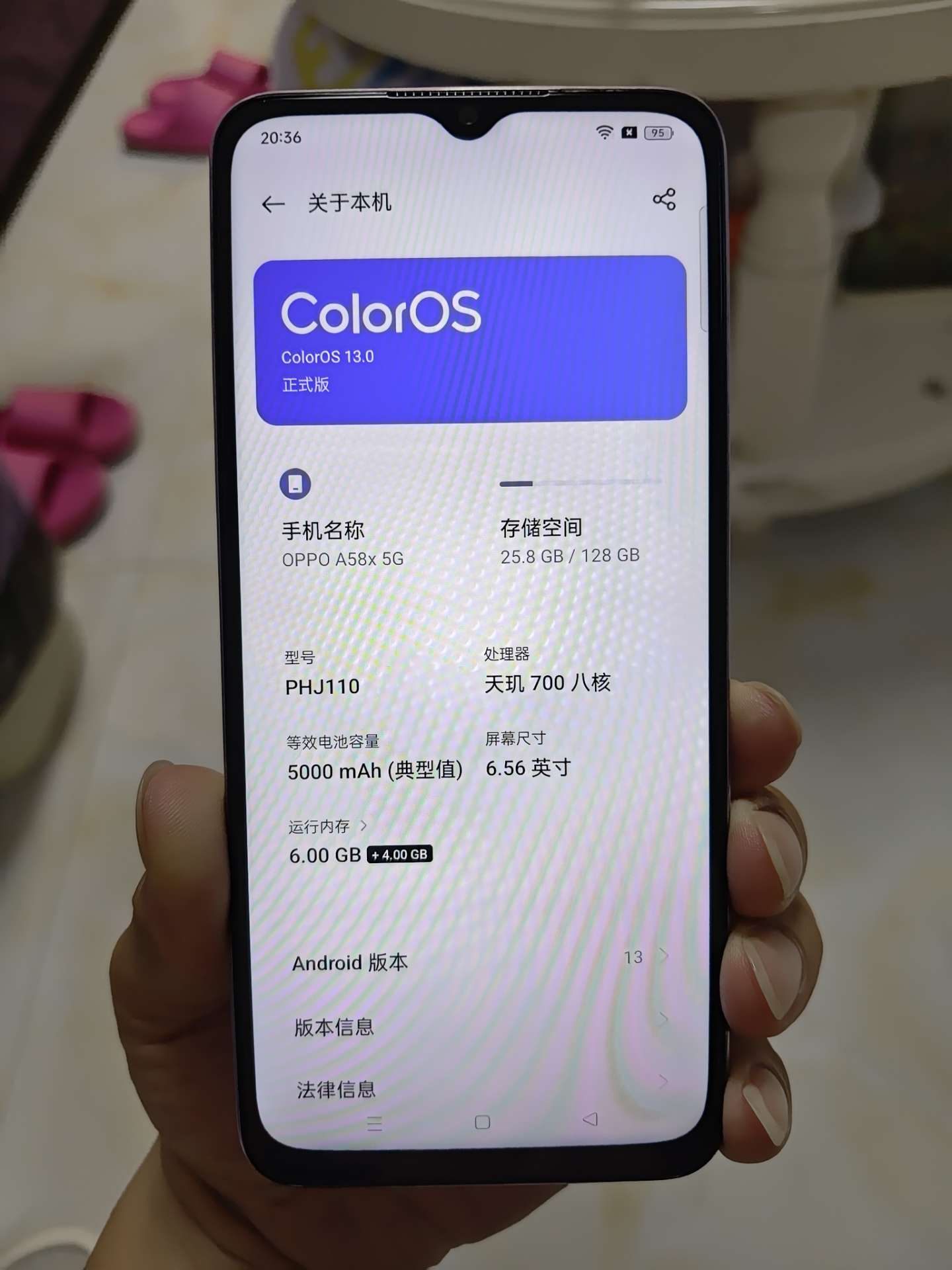 融水分类信息