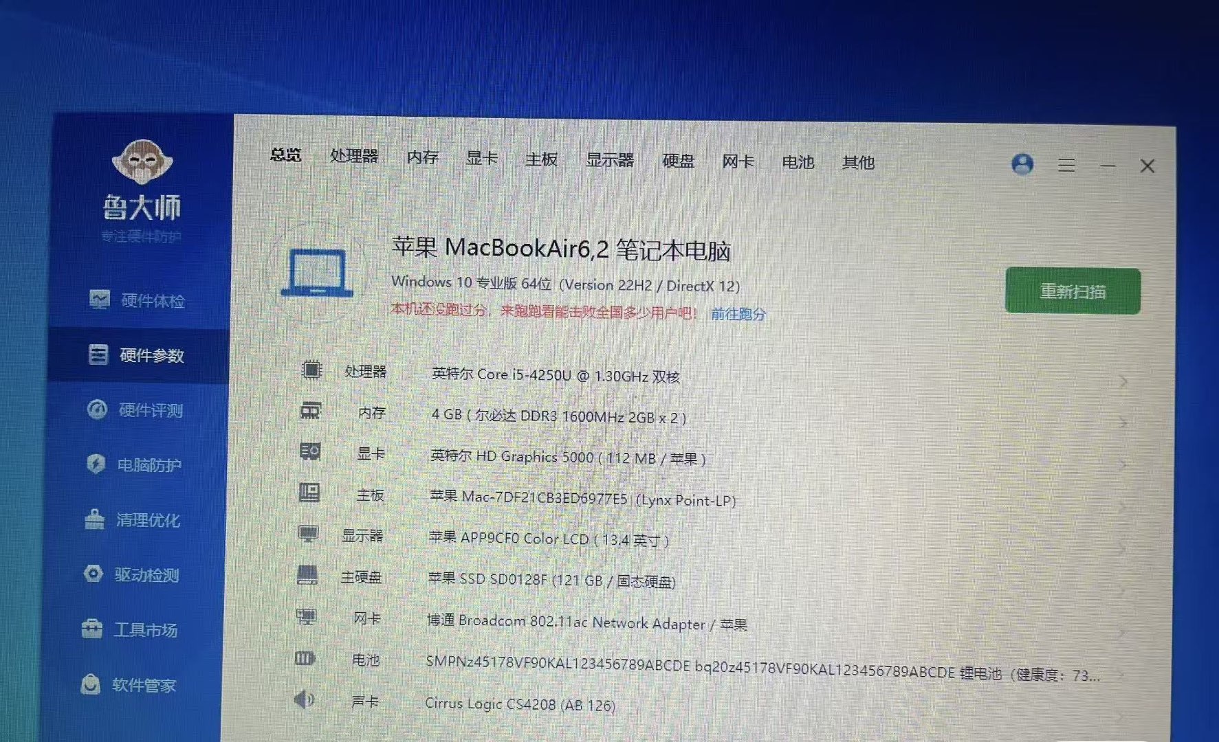 融水分类信息