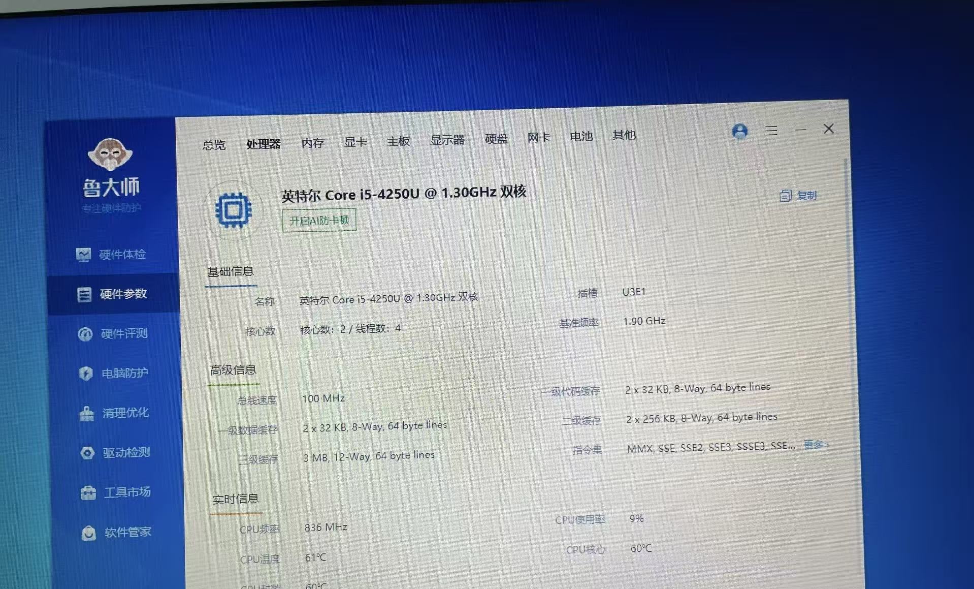 融水分类信息