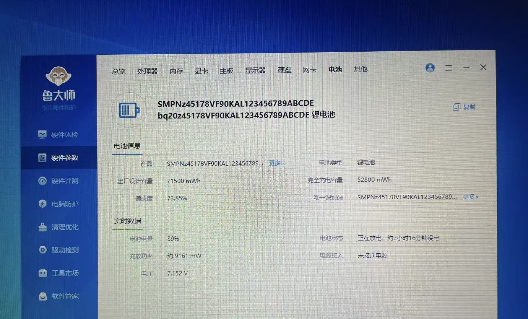 融水分类信息