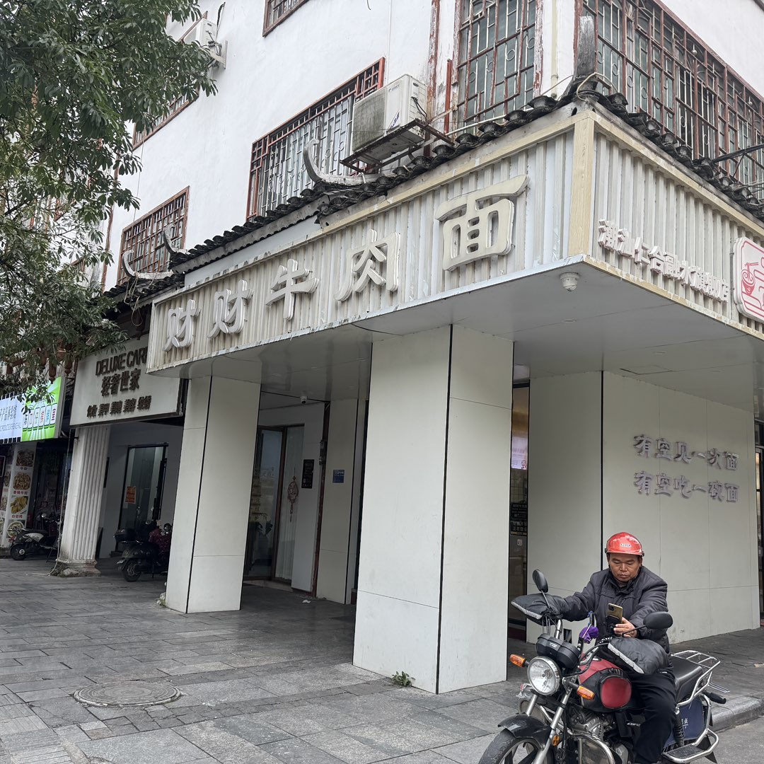 融水分类信息