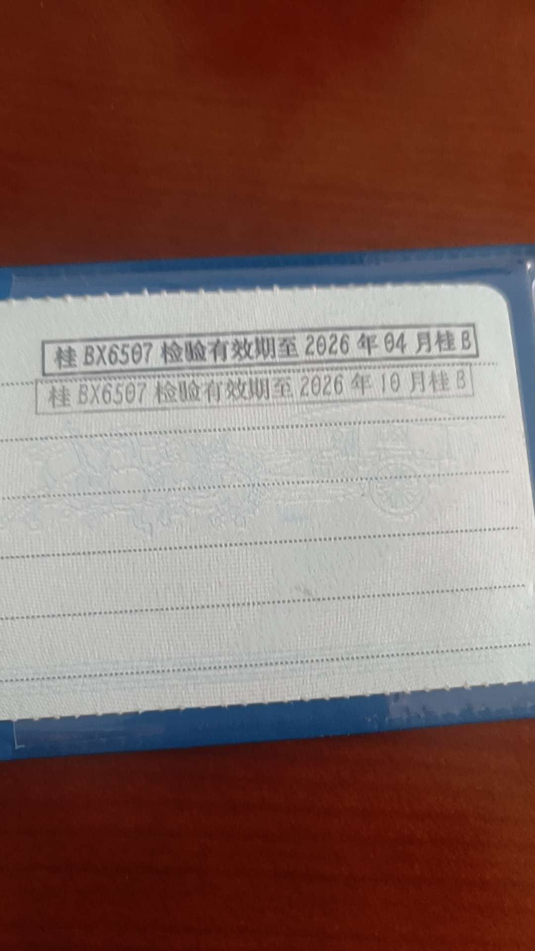 融水分类信息