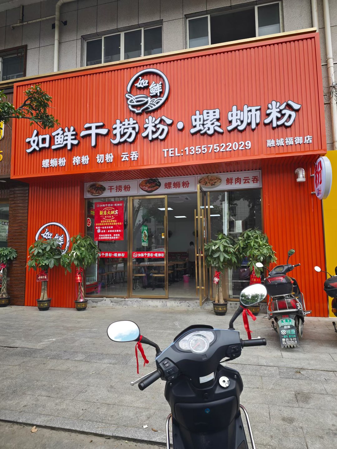 融水分类信息