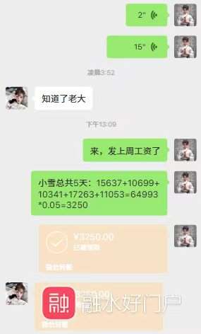 融水分类信息