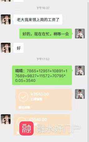 融水分类信息