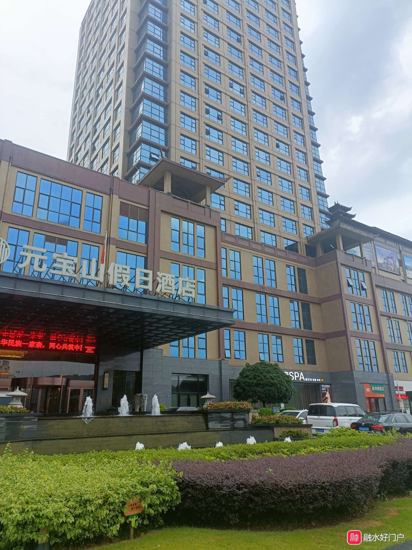 融水分类信息