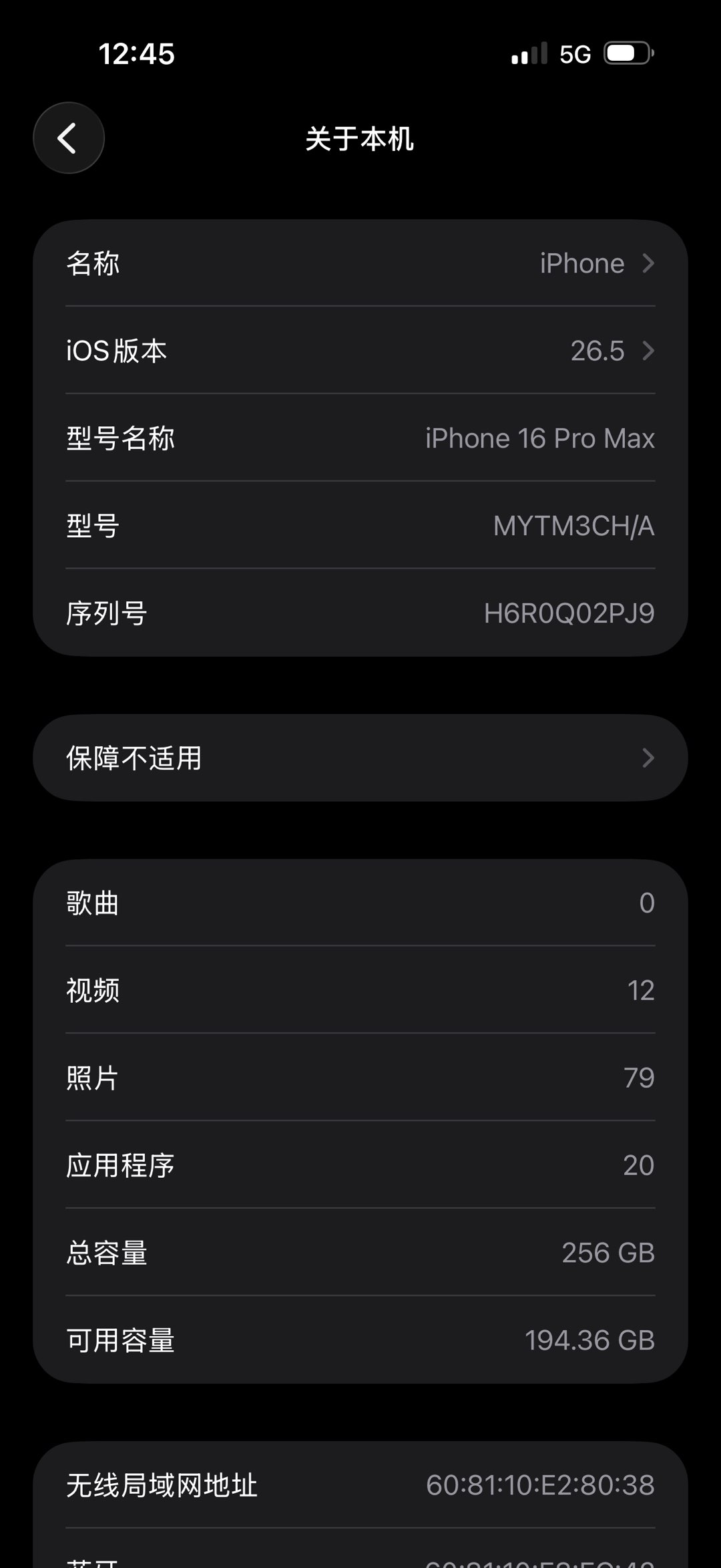 融水分类信息
