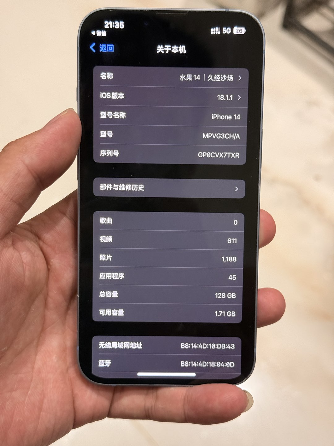 融水分类信息