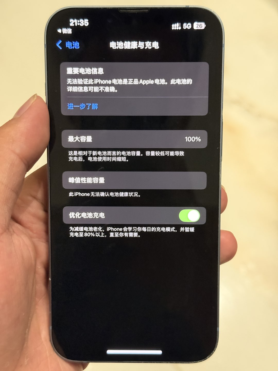 融水分类信息