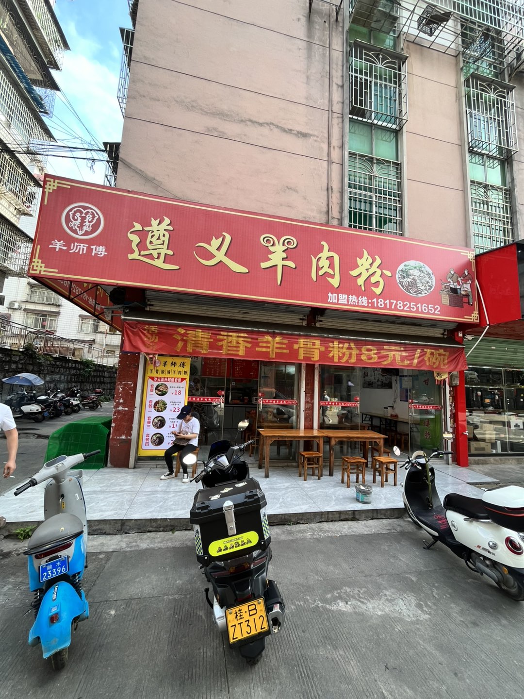融水分类信息