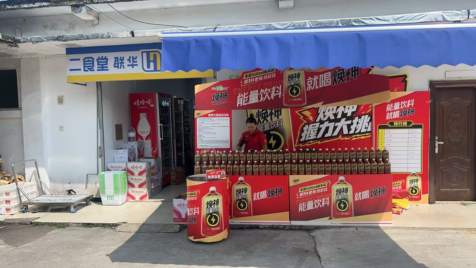 融水分类信息