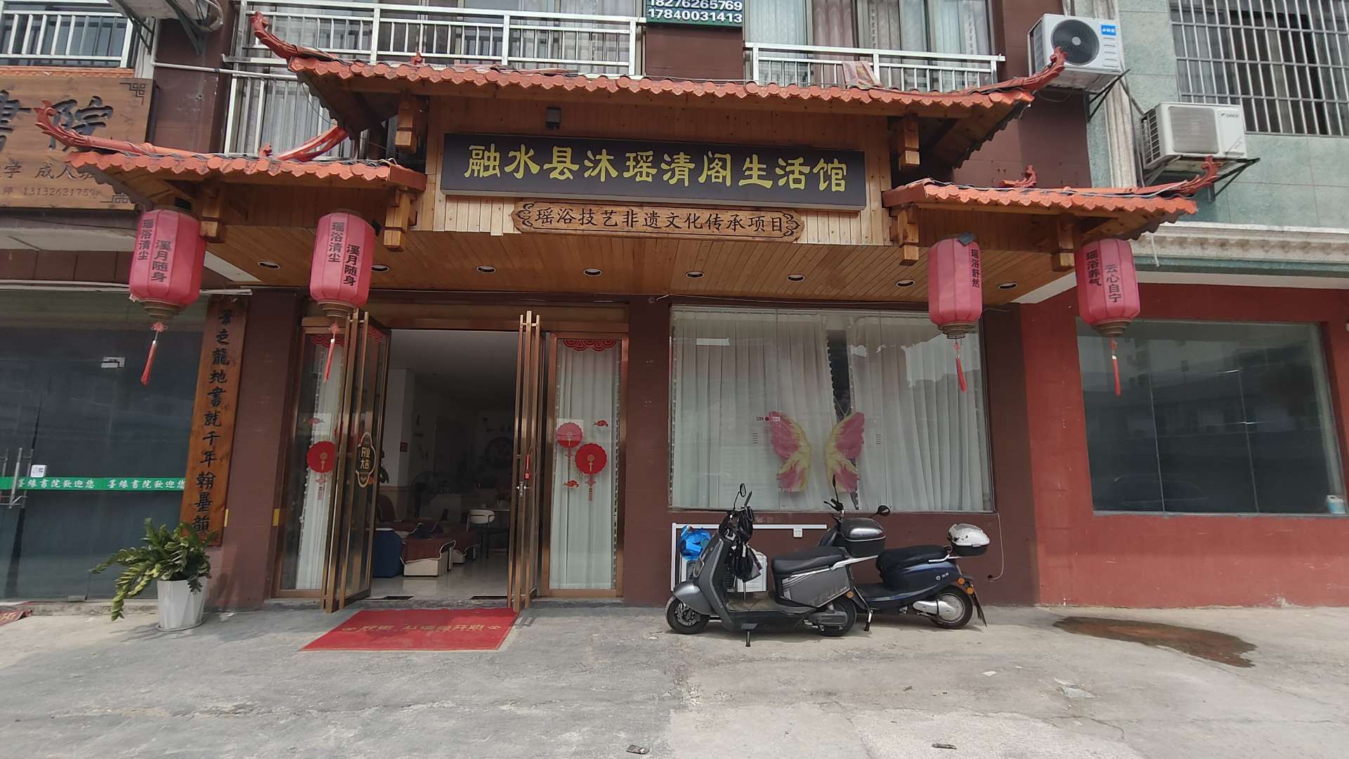 融水分类信息