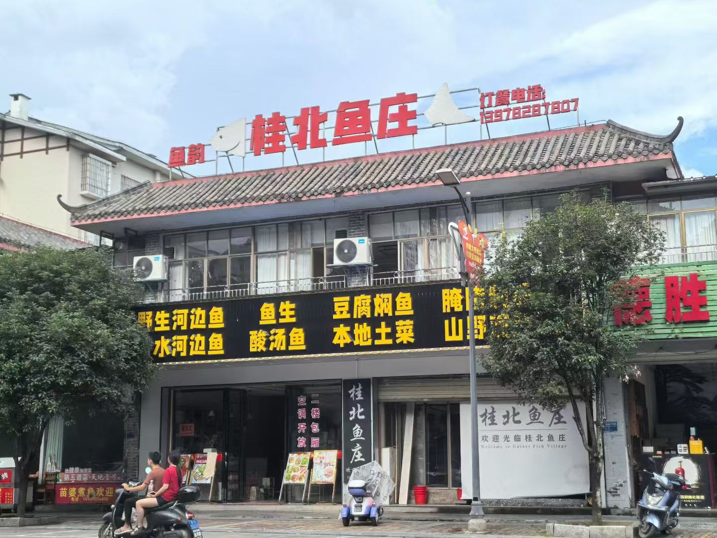 融水分类信息