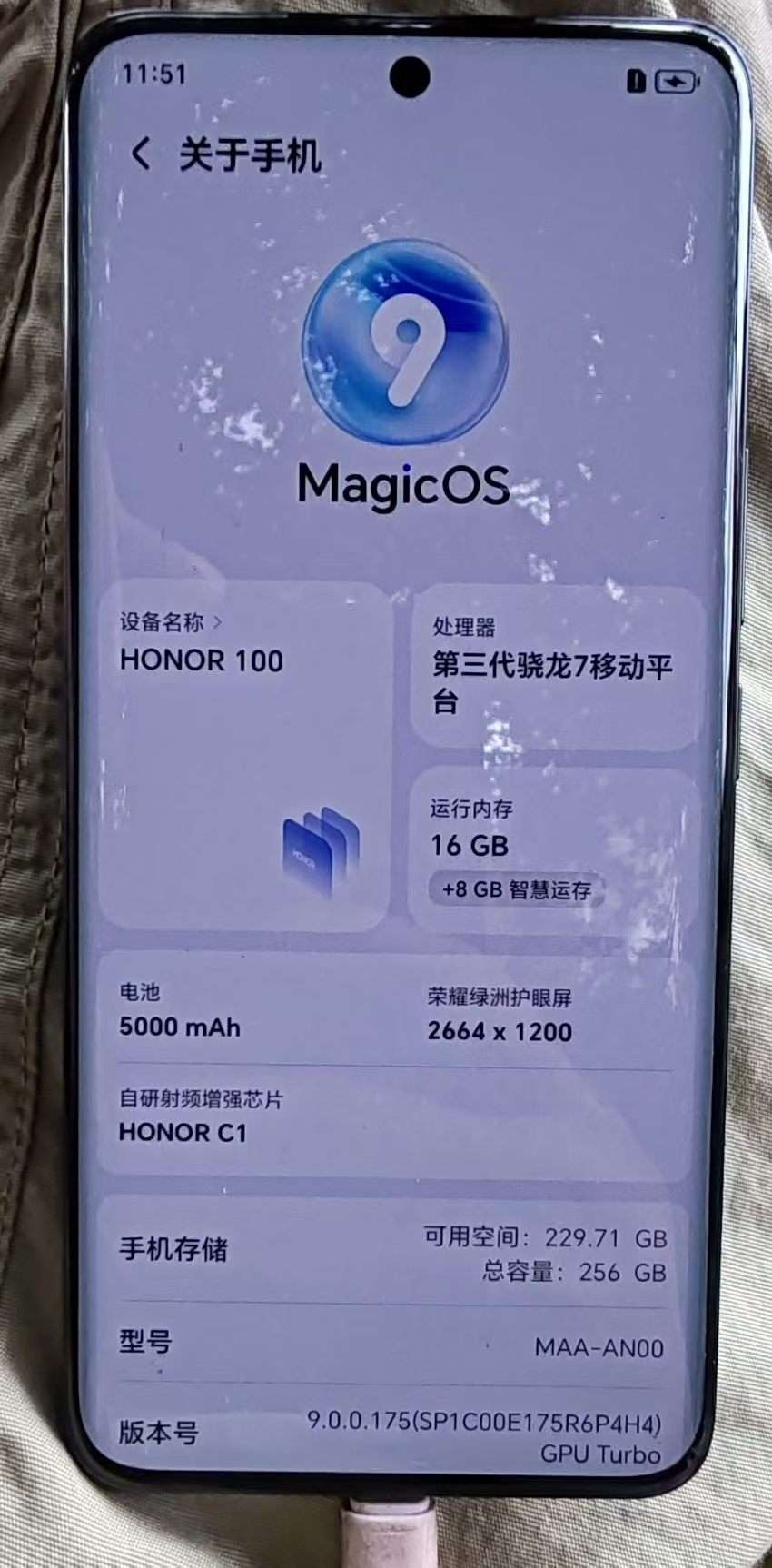 融水分类信息