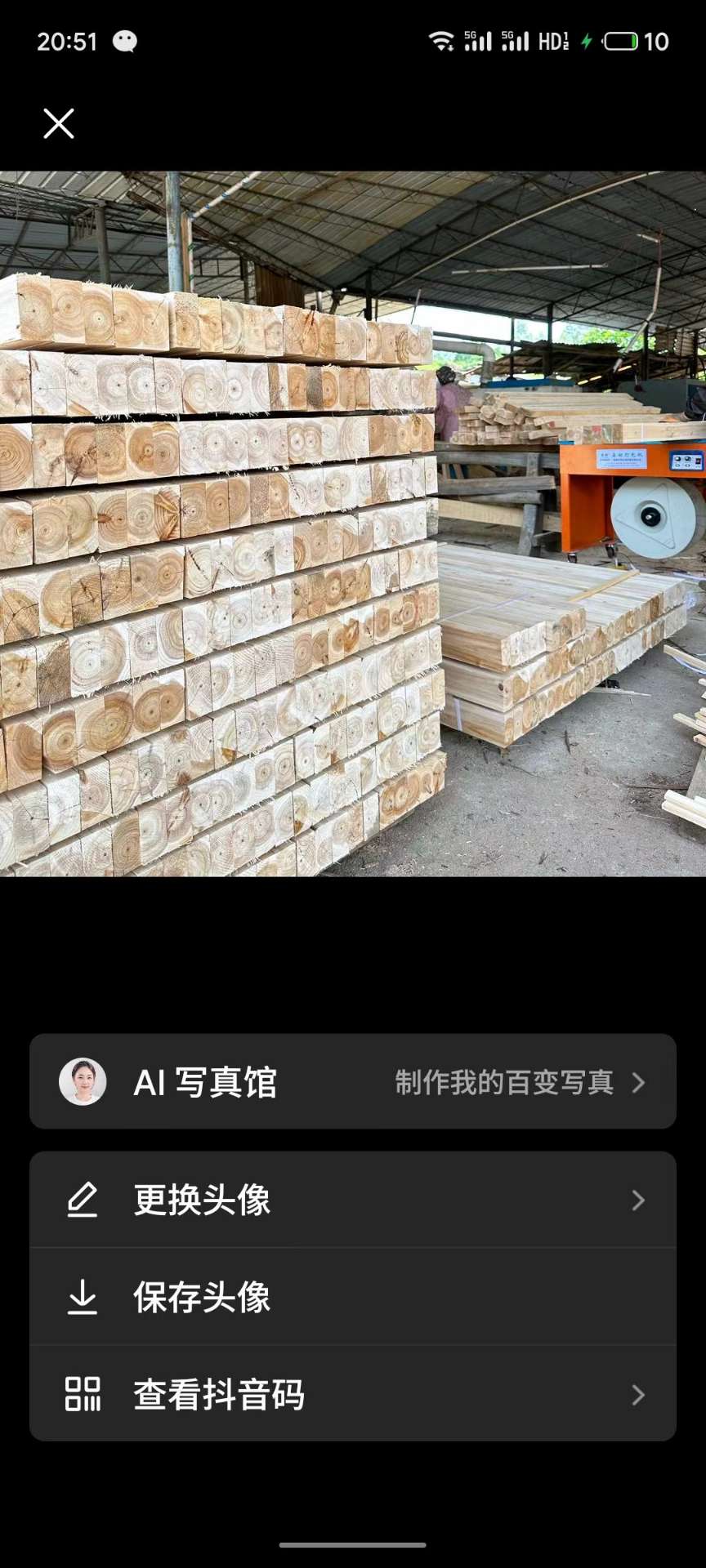 融水分类信息
