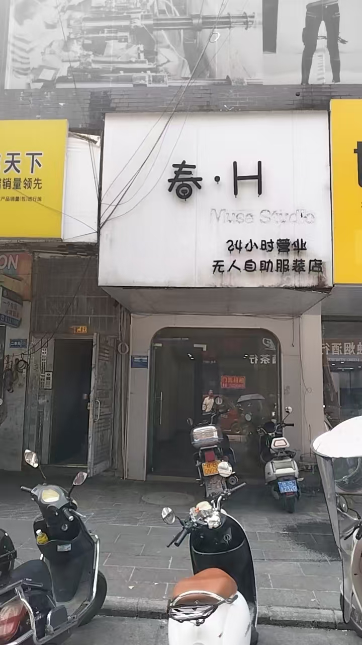 融水分类信息
